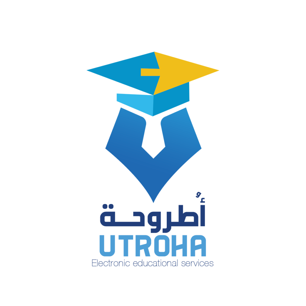 Utroha-أطروحة